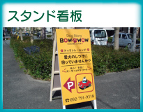 簡易看板