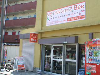 リサイクルショップBee