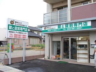 店舗正面