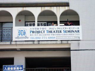 アルミ角材組みアルミ複合板看板施工例