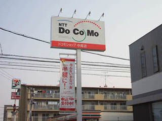 大型ポール看板施工例