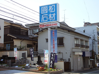 大型内照式ポール看板施工例