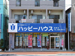 亜鉛引き鉄板張り看板施工例