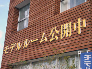 カルプ文字施工例