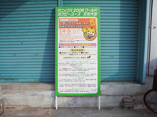 立看板施工例