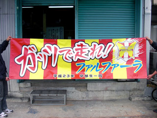 アルミ複合板看板施工例