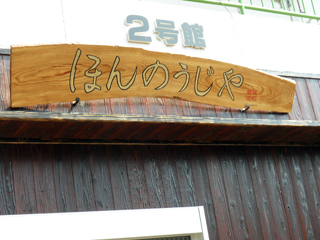 ガラス面出力紙貼り施工例