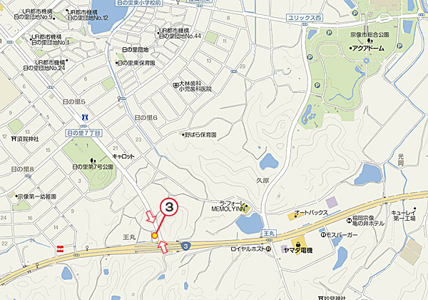 日の里