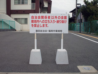 電柱巻施工例