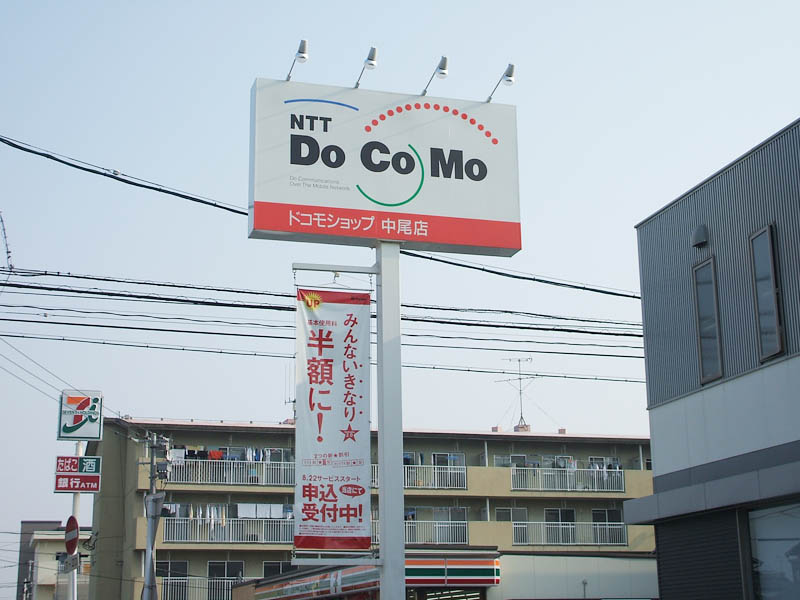 津田内科駐車場