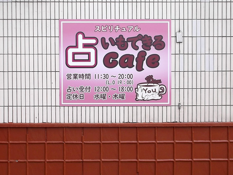 Youcafe