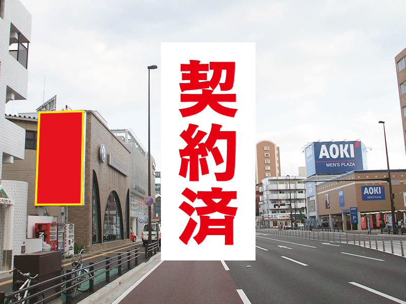 福岡市南区清水1丁目24(天神側)