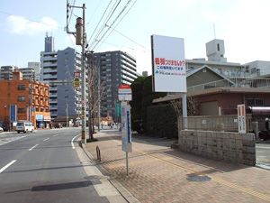 愛宕南