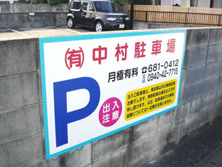 施工後