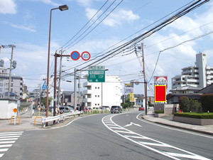 西区