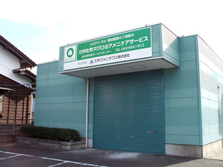 アルミ角材組みアルミ複合板看板施工例
