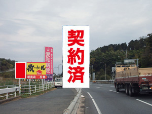 下原