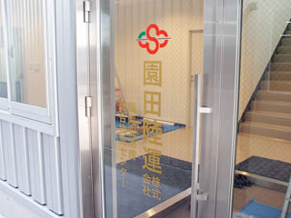 アルミ複合板看板施工例