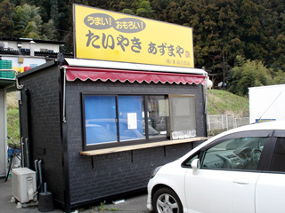 甘辛三昧れんこん