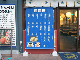 垂れ幕施工例