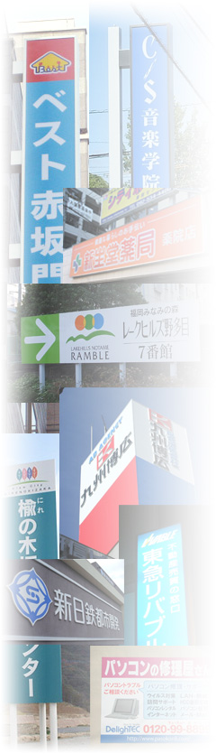 凡例