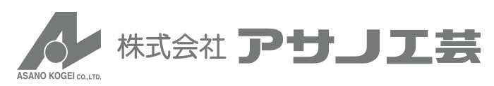 福岡で看板製作は、株式会社アサノ工芸