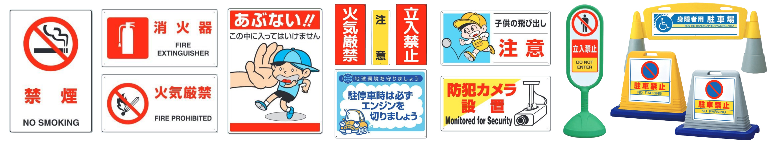 規格看板