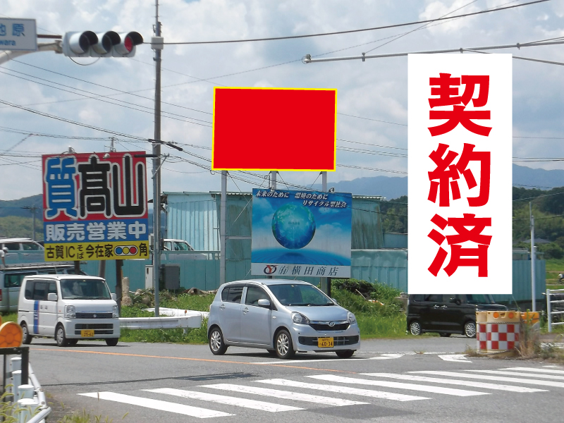 福岡県宗像市石丸