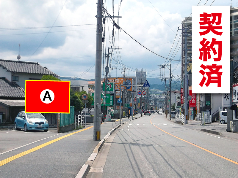 筑紫野市二日市北1丁目1
