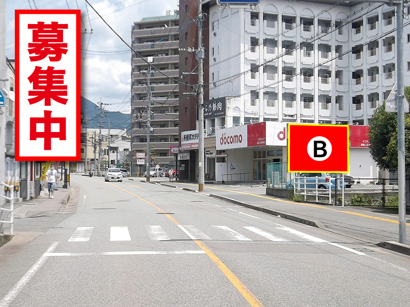 筑紫野市二日市北1丁目2