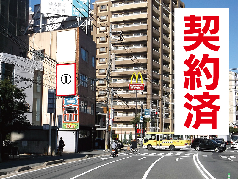福岡市中央区警固3丁目1-1