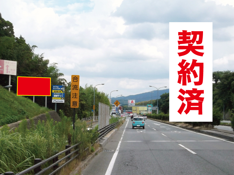 福岡県宗像市王丸