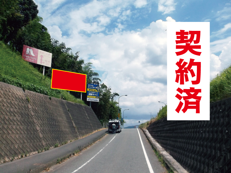 福岡県宗像市王丸_近距離
