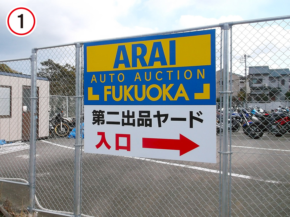 ARAI01