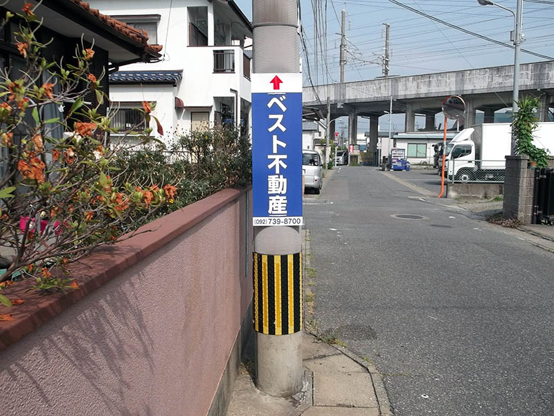 電柱巻き看板