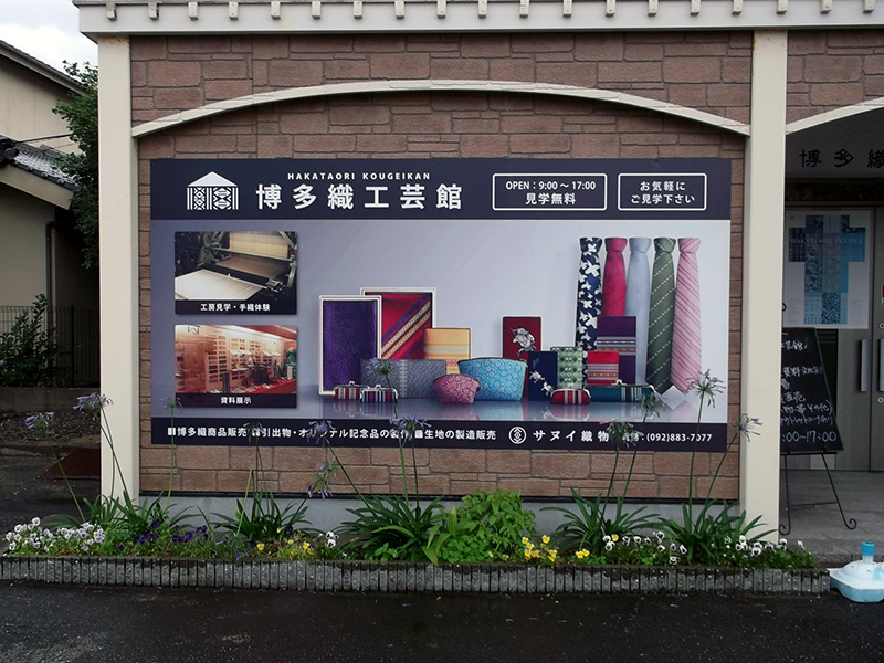 アルミ複合板看板施工例