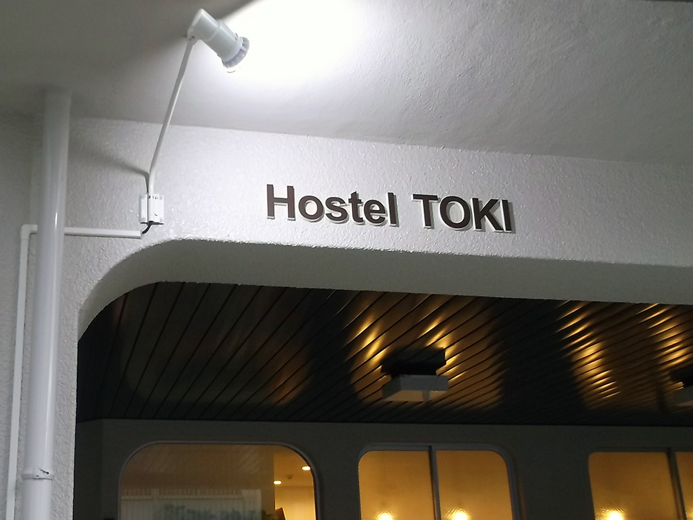 HostelTOKI