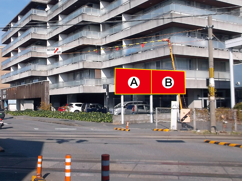 福岡県糟屋郡粕屋町柚須