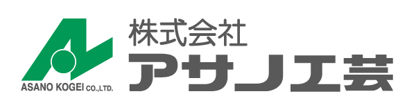 福岡の看板製作・デザイン・施工なら（株）アサノ工芸